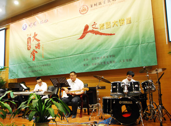 经典音乐充满无穷魅力——上海艺术家来校讲演经典音乐剧